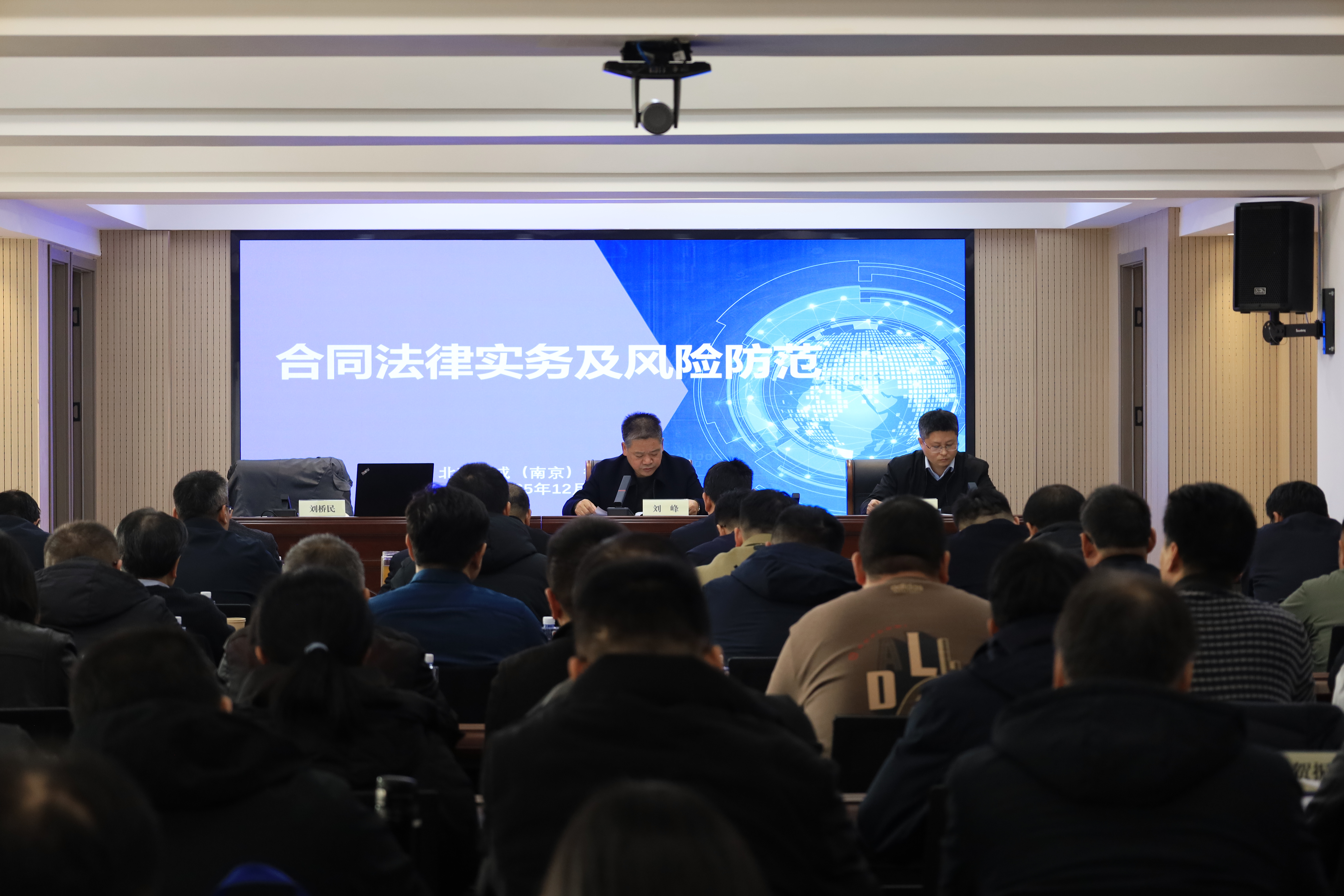 山水资源集团积极开展“宪法宣传周”活动