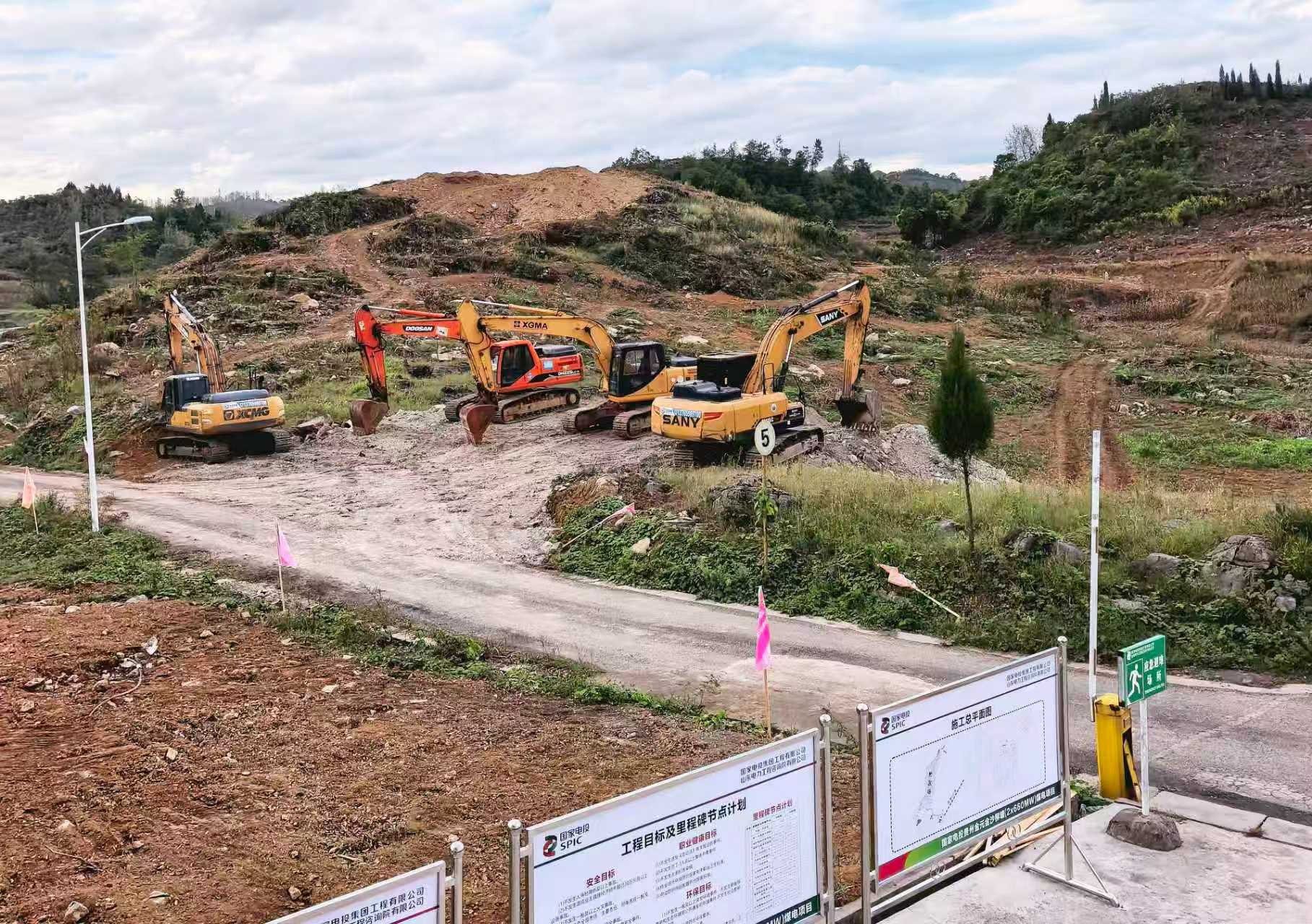 深耕能源建设领域，二勘院再中大型煤电项目