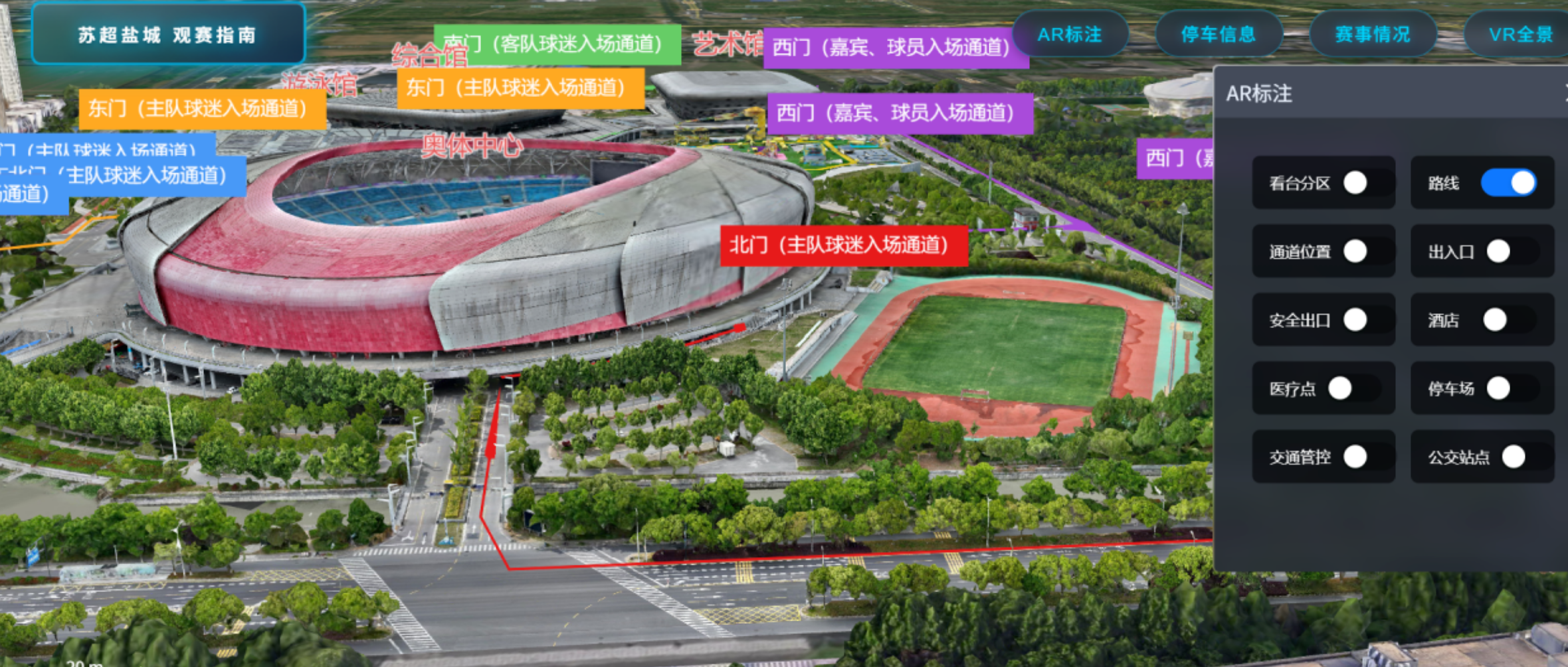 南京江地勘测有限公司典型业绩