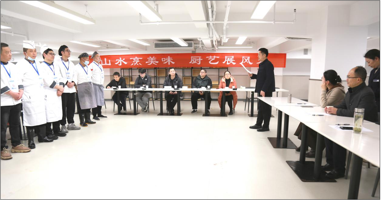 “山水烹美味    厨艺展风采”—— 山水物业公司成功举办迎新春职工厨艺技能竞赛