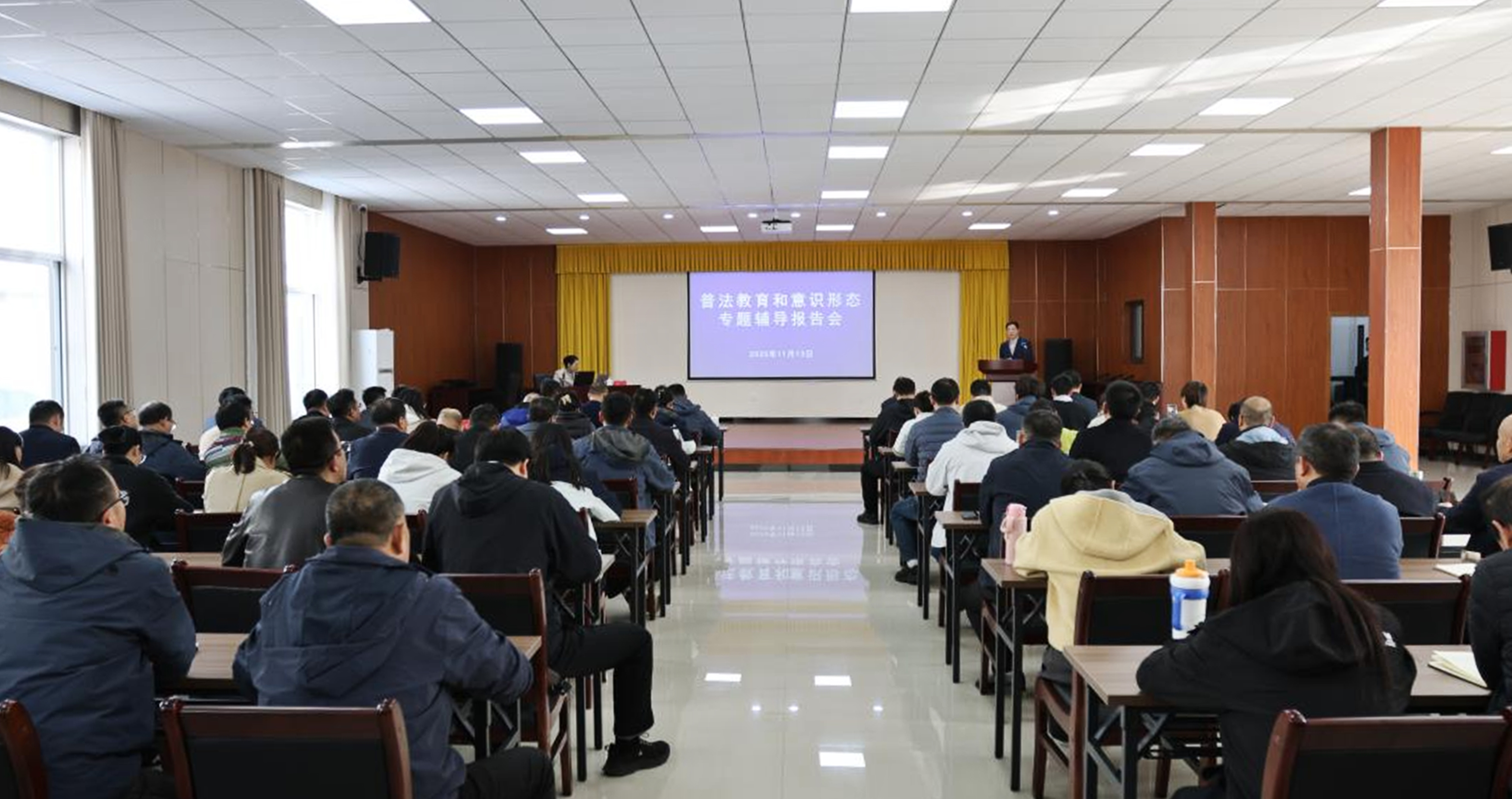 联学共建强根基 凝心铸魂守底线——二勘院与地质五队联合举办普法宣传教育和意识形态专题辅导报告会