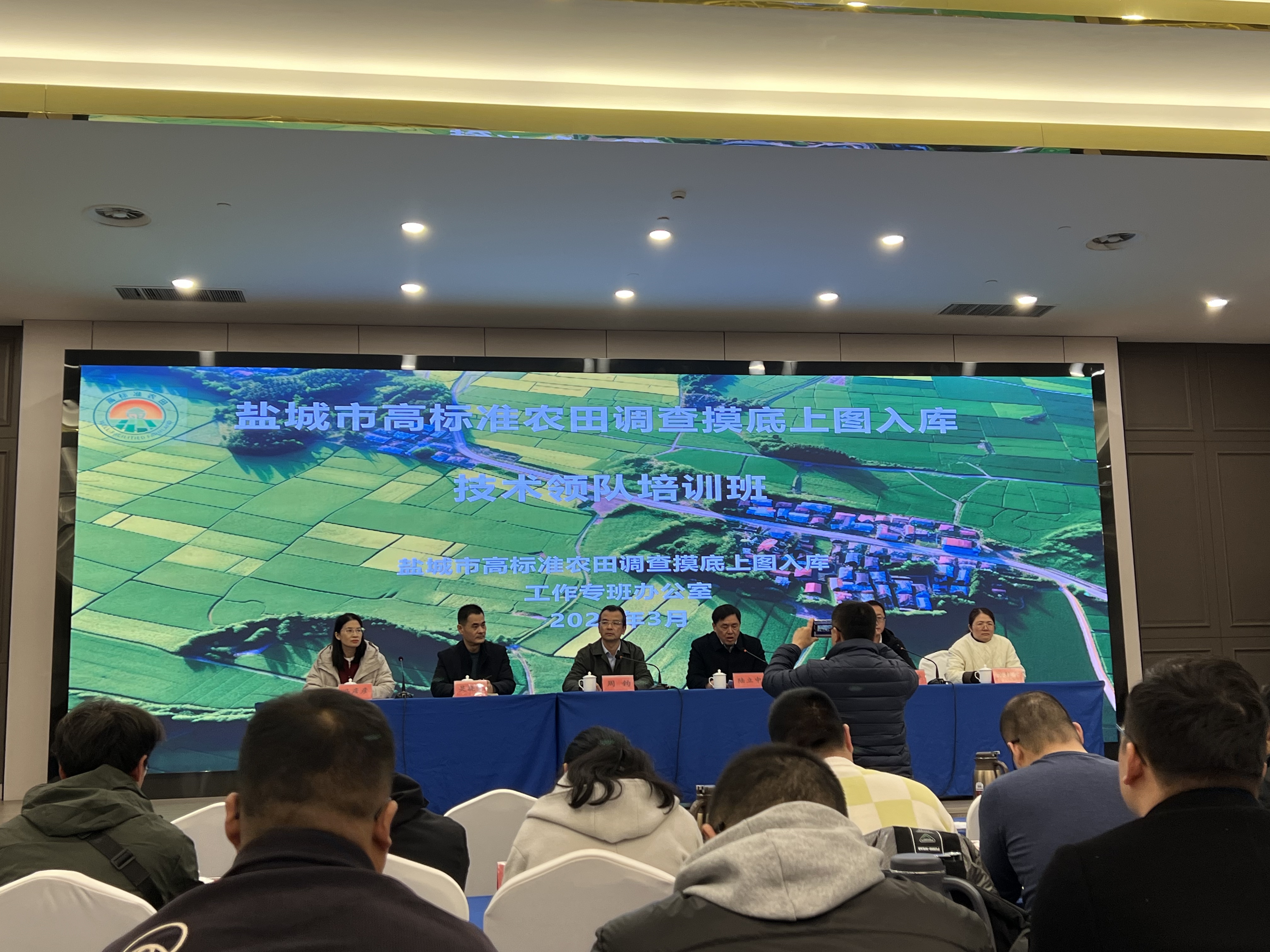 滨海县高标准农田调查摸底上图入库工作第三方技术服务项目图1.jpg