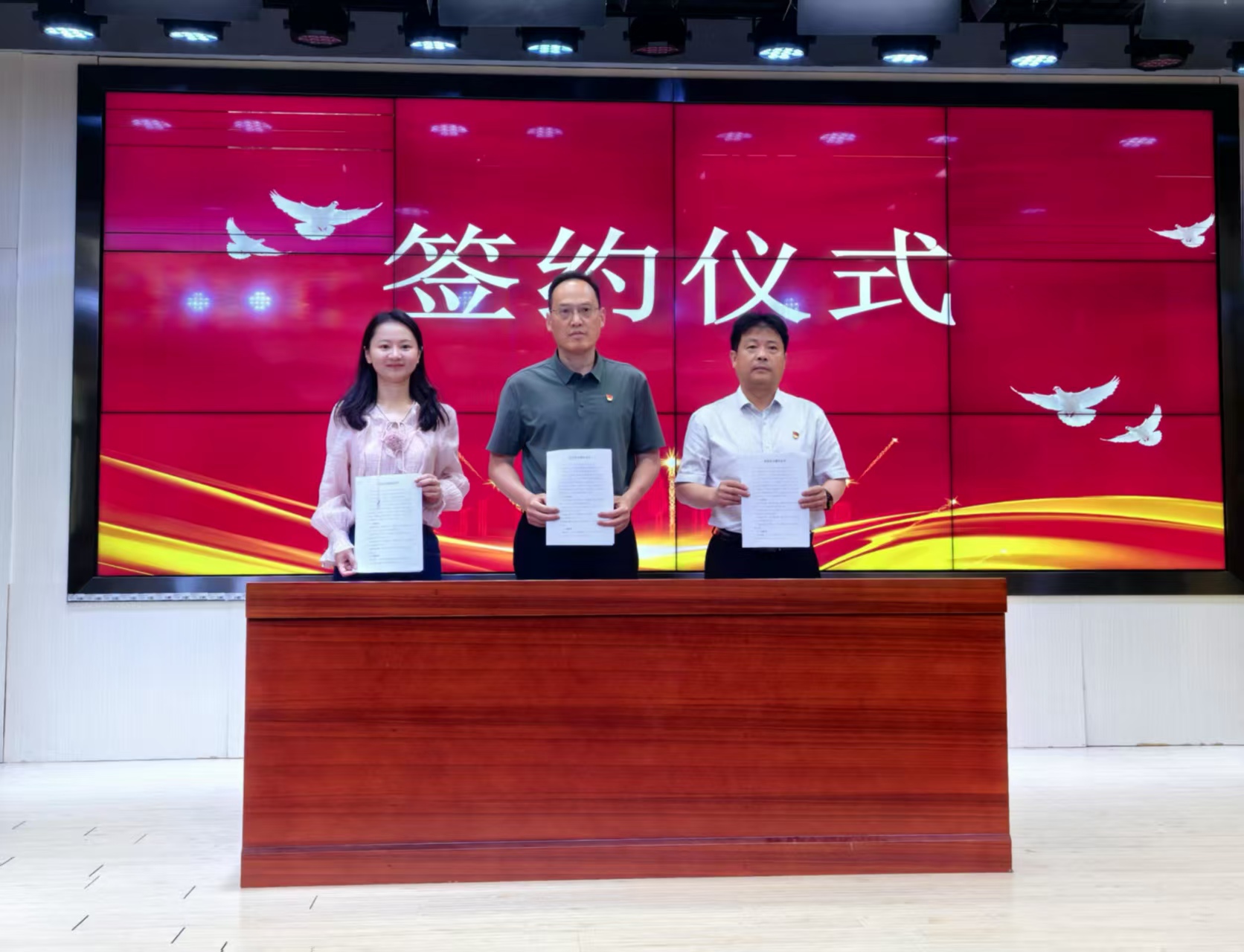 签署协议.jpg