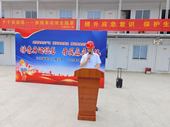 总结提升筑根基  安全护航促发展 (复件)682.png