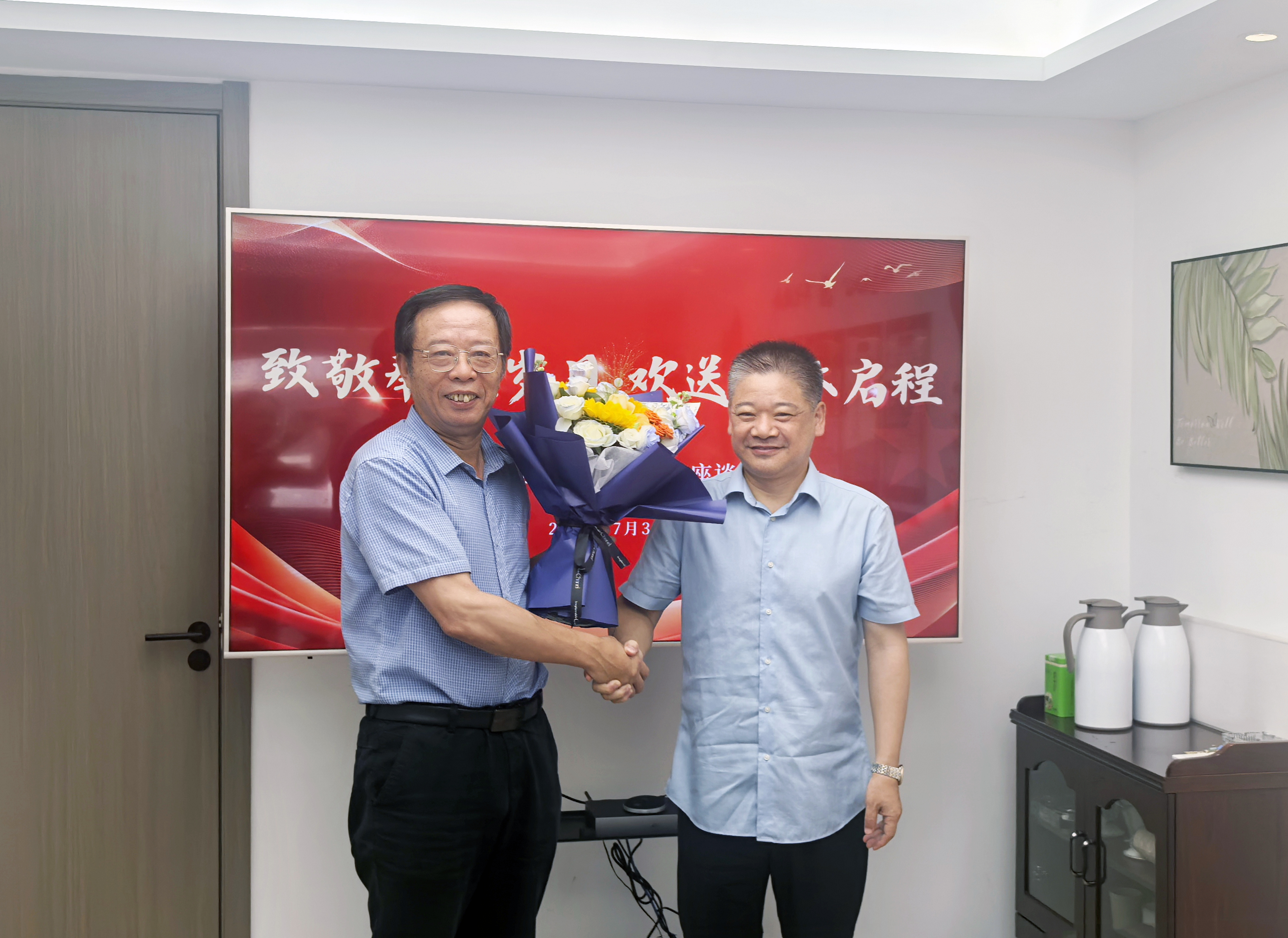 岁月映初心 荣休续华章—集团召开曹建忠副总裁荣休座谈会