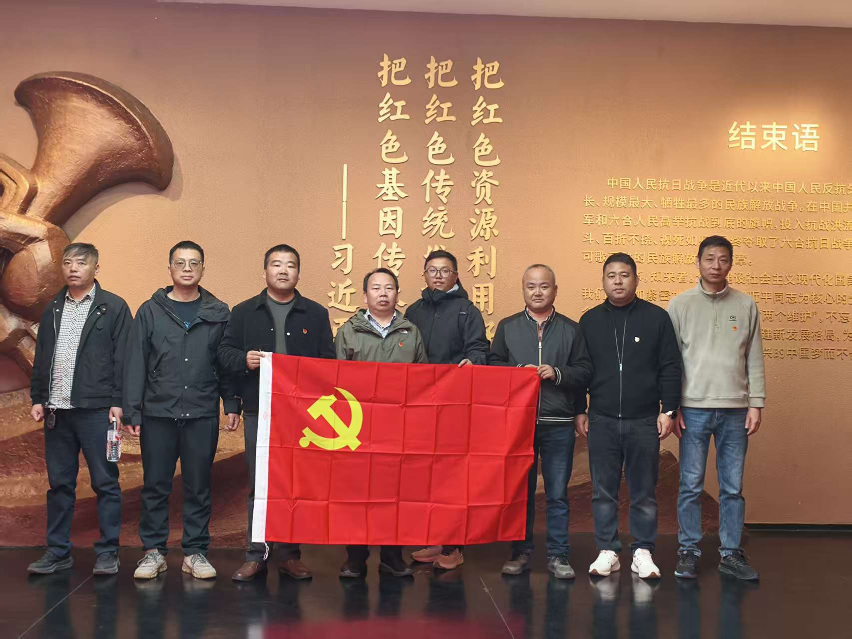 先进基层党组织 华建公司第三党支部1.jpg
