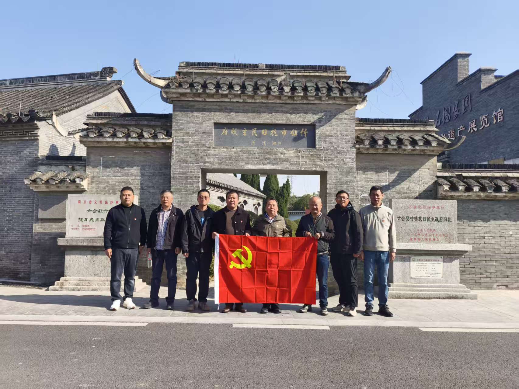 先进基层党组织 华建公司第三党支部2.jpg