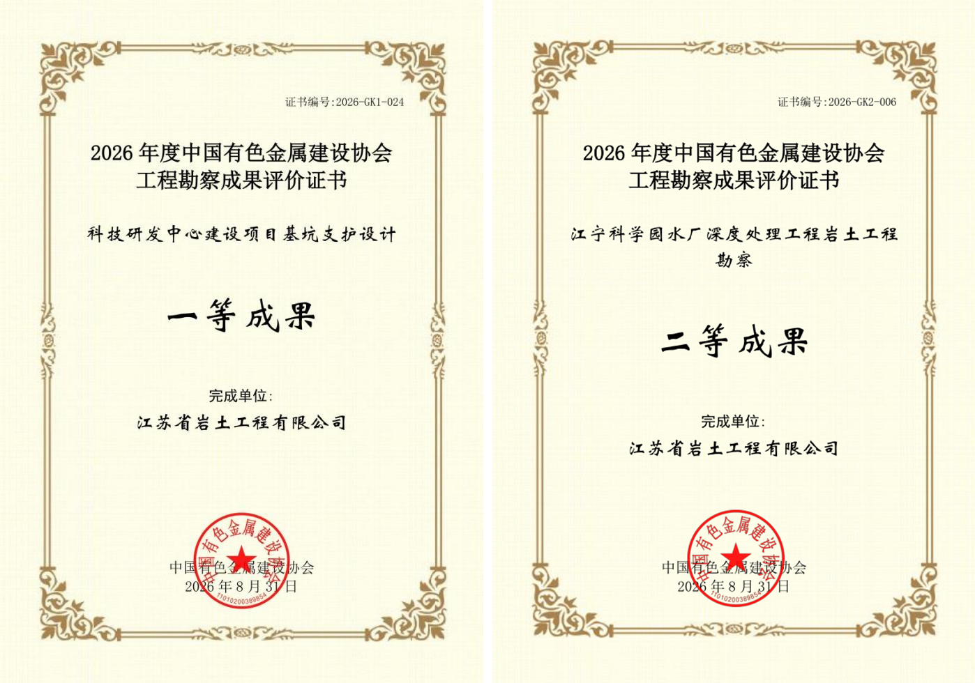 图片拼1.jpg
