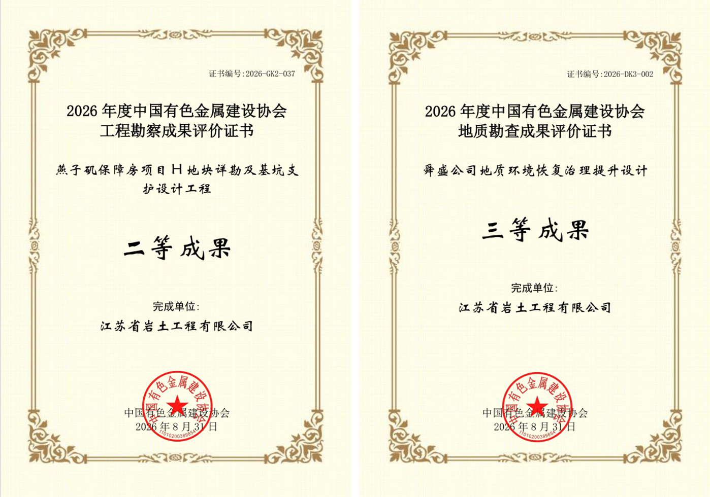 图片拼2.jpg